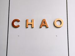 -北京三里屯CHAO酒店