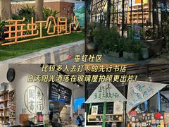 -文华公园(禅城区)