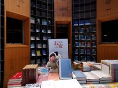 -思南书局·诗歌店