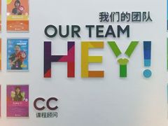 -英孚教育青少儿(河东资深教研中心)