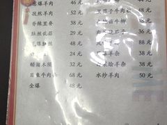 -清真利德顺小老饭庄(复兴路店)