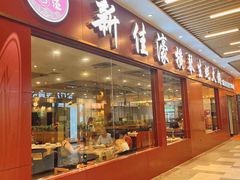 -横琴购口岸商业广场