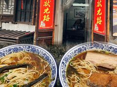 -状元楼(东大街店)