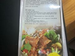 菜单-真利味·脊骨火锅·正宗韩国料理(韩乐坊店)