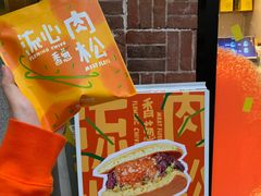 -辛一·铜锣烧(鸿寿坊店)