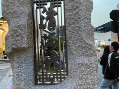 -河坊美食街(河坊街店)