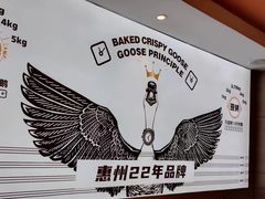 -阿皇仔烧鹅(麦地店)