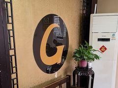 -固生堂中医连锁·推拿正骨·针灸艾灸(崇安寺分院)