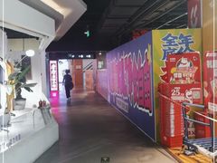 -亦庄创意生活广场