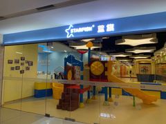 -蓝旗亲子游泳(范湖万达广场店)
