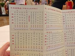 -凤凰楼酒家·粤宴点心(华强北店)