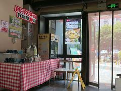 -嘉和一品粥(首经贸店)