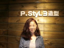 -P.STYLE 派斯造型