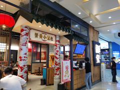 -龍堂蟹黄小笼包(万家丽店)
