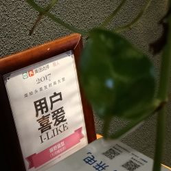 点击看大图 大厅-藤野造型·专业烫染店