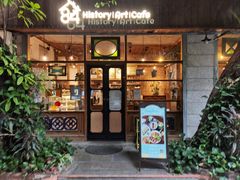 门面-西关84·History·Art·Cafe