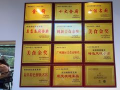 -味食家市师鸡(三元里店)