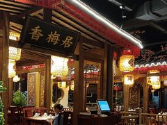 -杨记隆府(时代天街店)
