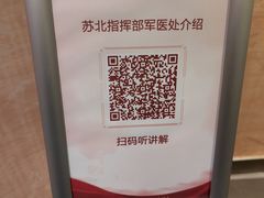 -新四军黄桥战役纪念馆(新馆)