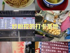 -老南昌白糖糕(大士院店)