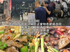 -安仁古镇
