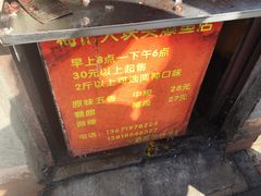 -梅记大块头爆鱼店(乍浦路店)