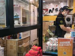 -N多寿司(同曦假日百货店)