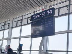 -青岛胶东国际机场