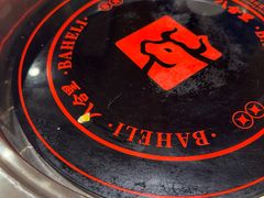 -八合里潮汕鲜牛肉火锅(万科里店)