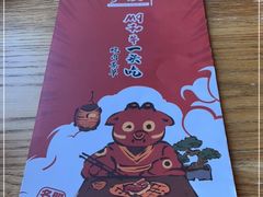 -赤坂亭·M9和牛放题(长楹天街购物中心店)