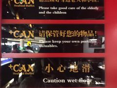 -加餐海鲜自助(宝龙一城店)