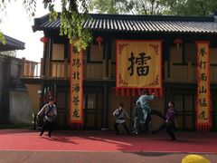 -三国水浒景区(无锡影视基地)