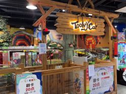 -卡通尼·Safari非洲探索乐园·生日会(金桥国际商业广场店)