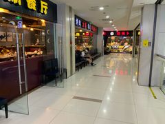 门面-比巴卜自助烤肉餐厅(新朝阳商业广场店)