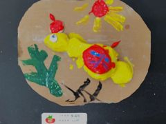 -tomato蕃茄田艺术(新天地中心)