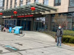 -河南中医药大学第一附属医院-医疗整形