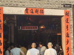 -客家大院·非遗赣南客家菜(郁孤台店)