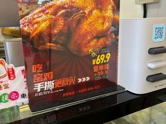 -上官窑鸡(长宁King88店)