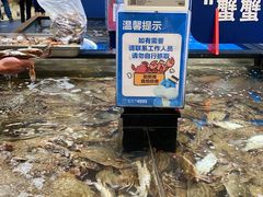 -盒马X会员店(王府井奥莱UP TOWN店)
