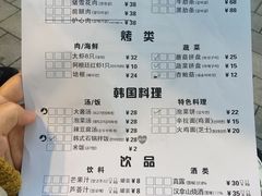 -肉甲韩国木炭烤肉(新壹街1店)