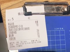 -鱼库·不仅是一家烤鱼店(车公庙店)