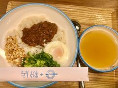 -e+粉店(康王北路店)