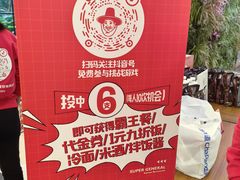 -凯德广场(学府店)