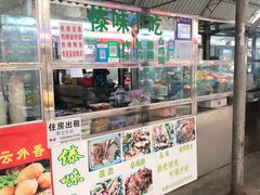门面-南门绿玉农贸市场