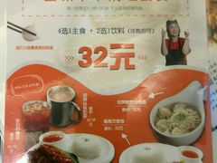-新大咀港式茶餐厅(宝山万达店)