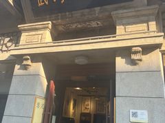 -武汉荣宝斋(中山大道店)