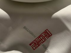 -屋里厢上海菜馆