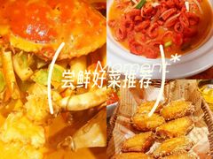 -楼外楼(西湖景区孤山路店)