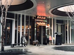 门面-黑胶星球(华发中城商都店)