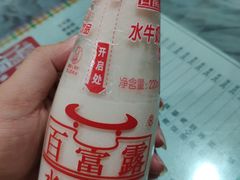 -百富露(跃龙北路店)